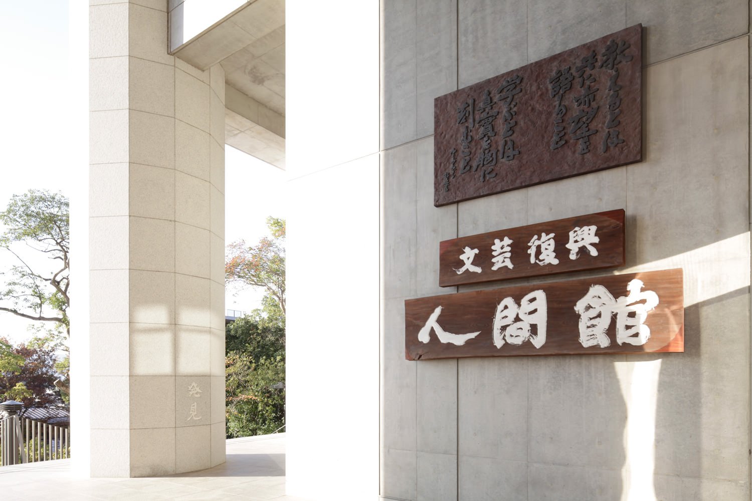  p>瓜生山学园京都艺术大学(日语:うりゅうやまがくえんきょうとげい