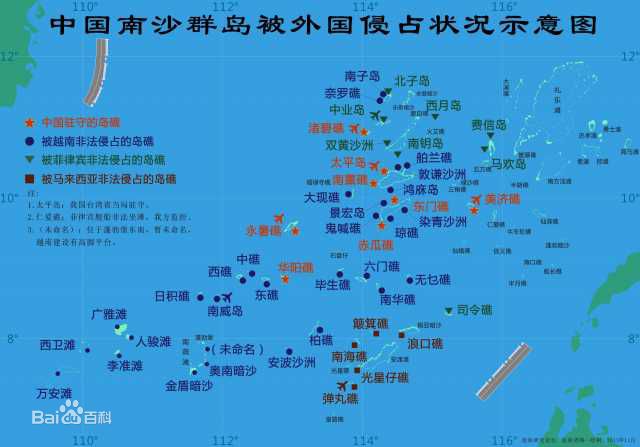  p>双子群礁(shuangzi reefs,西方称north danger reefs),是中国领域 