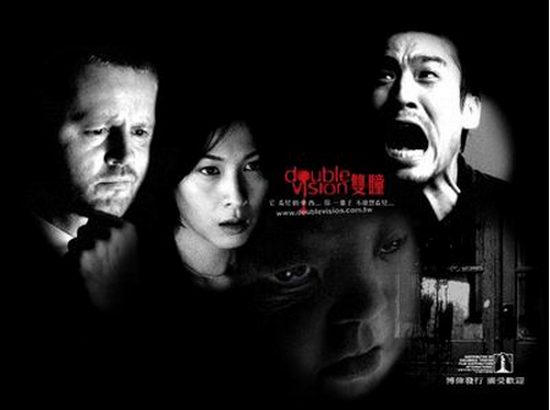 双瞳（台湾2002年陈国富执导电影）_百度百科