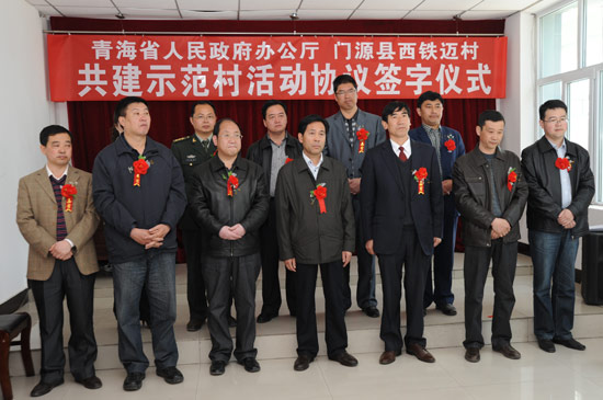  p>青海省人民政府办公厅2011年,在省委,省政府的高度重视和正确领导