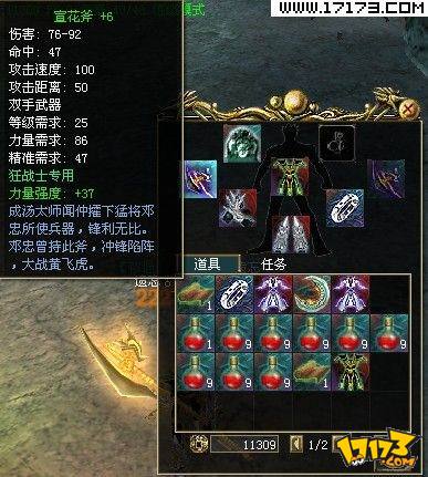 真封神