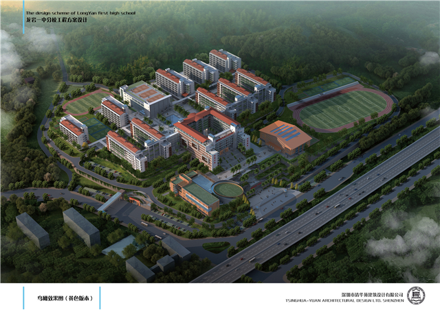 福建省龙岩一中