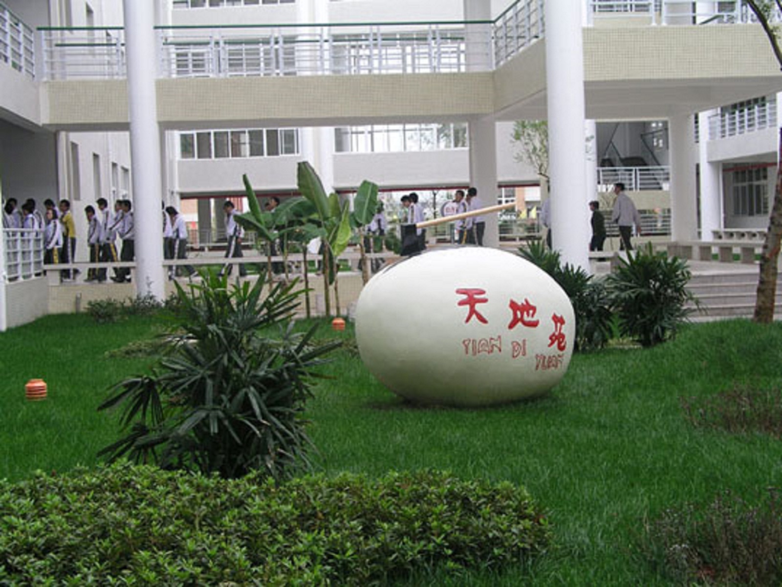 target="_blank" href="/item/北大附中">北大附中 /a>云南实验学校是