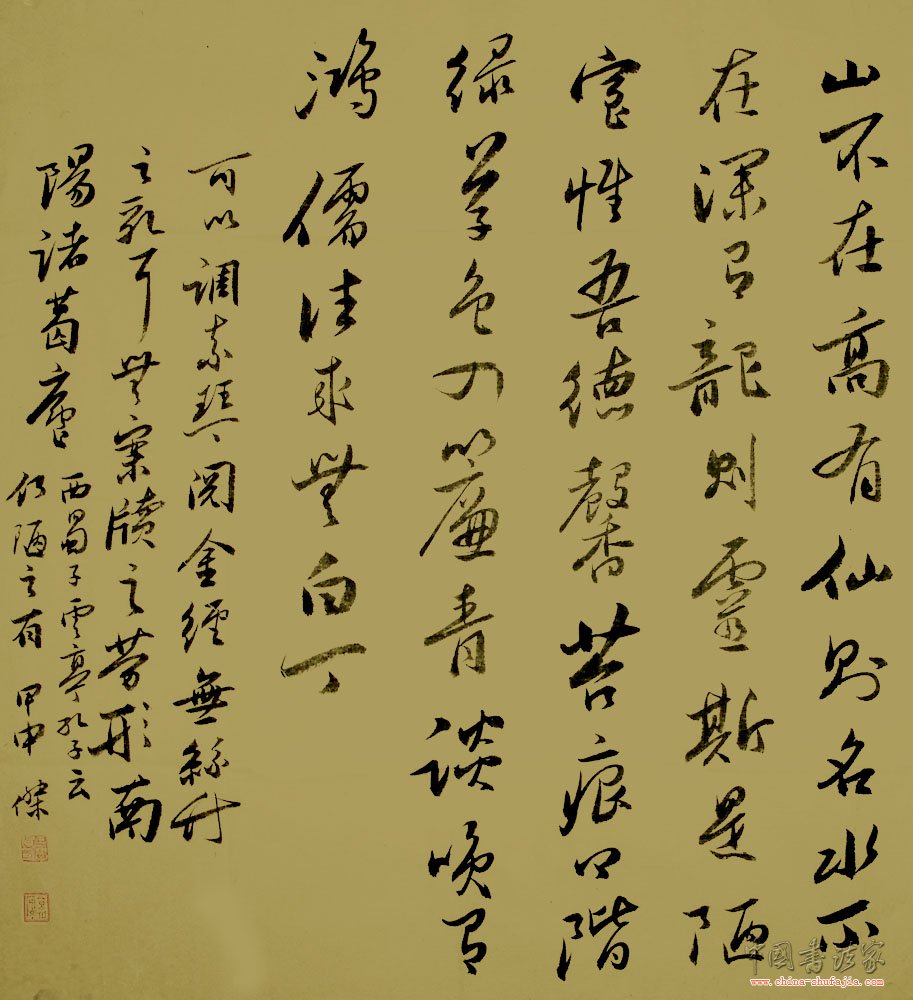 blank" href="/item/青岛/60244" data-lemmaid="60244">青岛 /a>平度