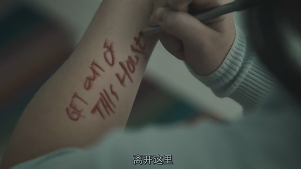 附身