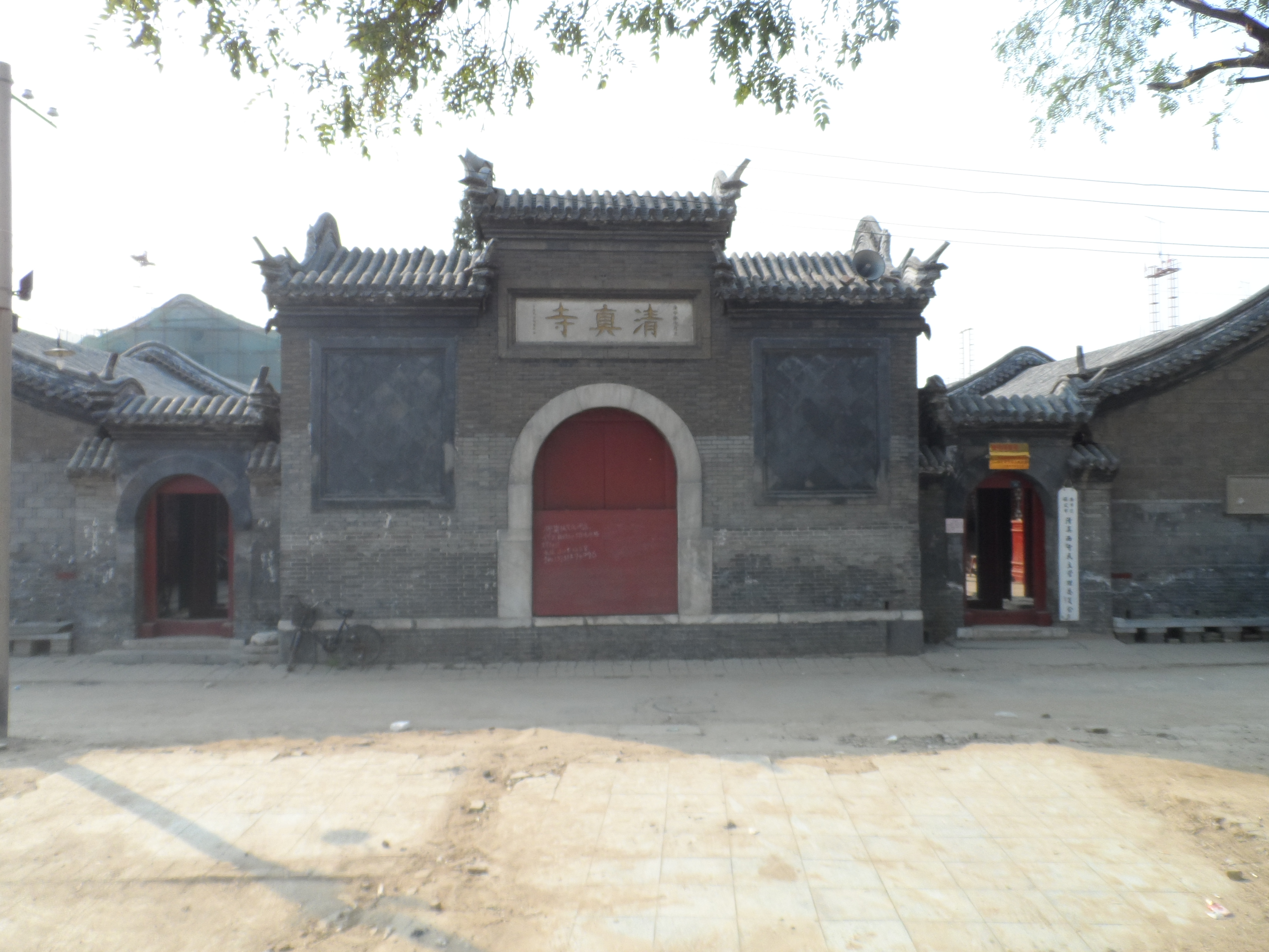 保定市清真西寺