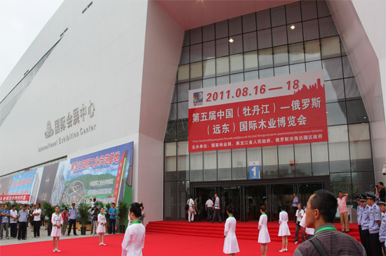  p>牡丹江国际会展中心是由 a target="_blank" href="/item/牡丹江市