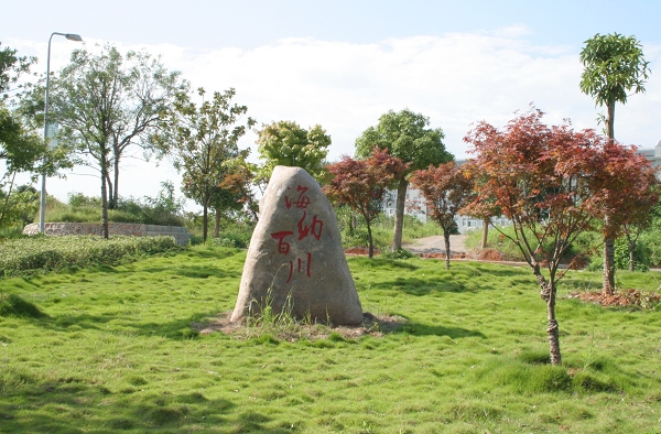 湖北中医药大学