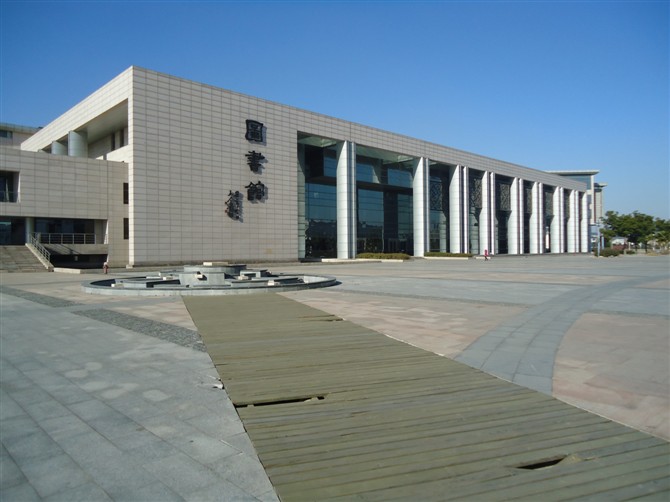 苏州职业大学图书馆