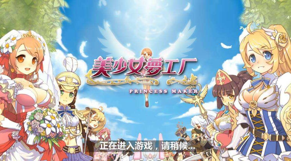  p>《美少女梦工厂5》是gainax 制作并由 a href="#" data-lemmaid="