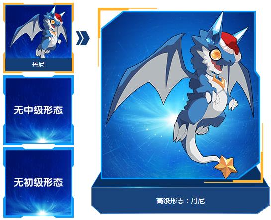 丹尼