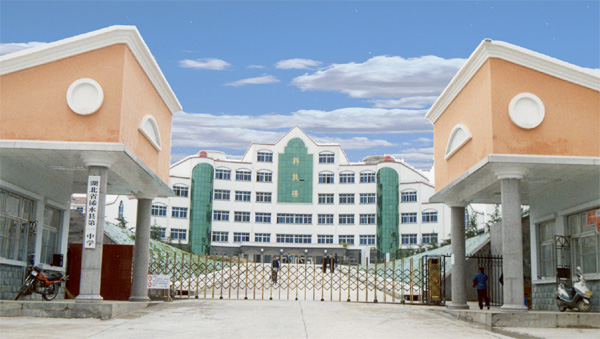 浠水县第一中学