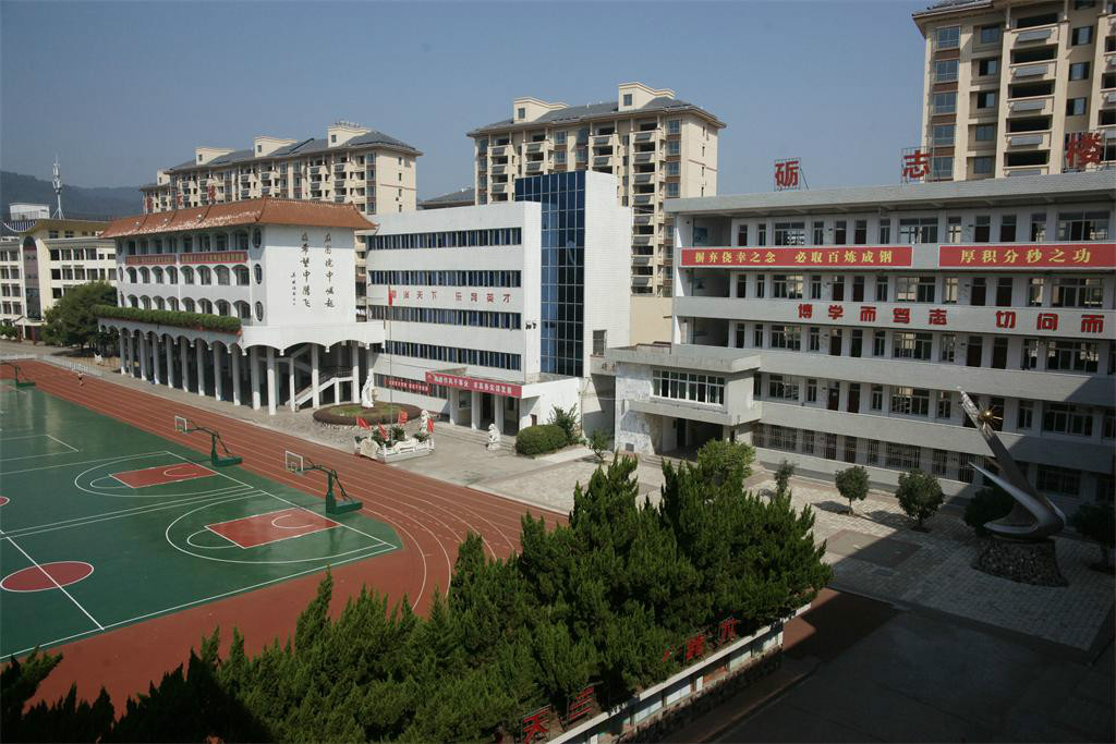 安徽省东至县第三中学