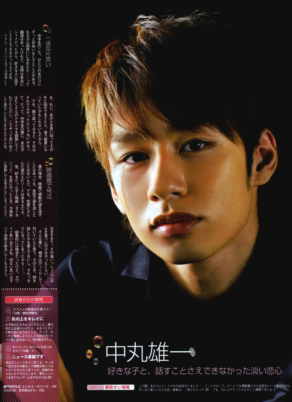  p>中丸雄一,1983年9月4日出生于日本东京都,日本流行乐男歌手,影视