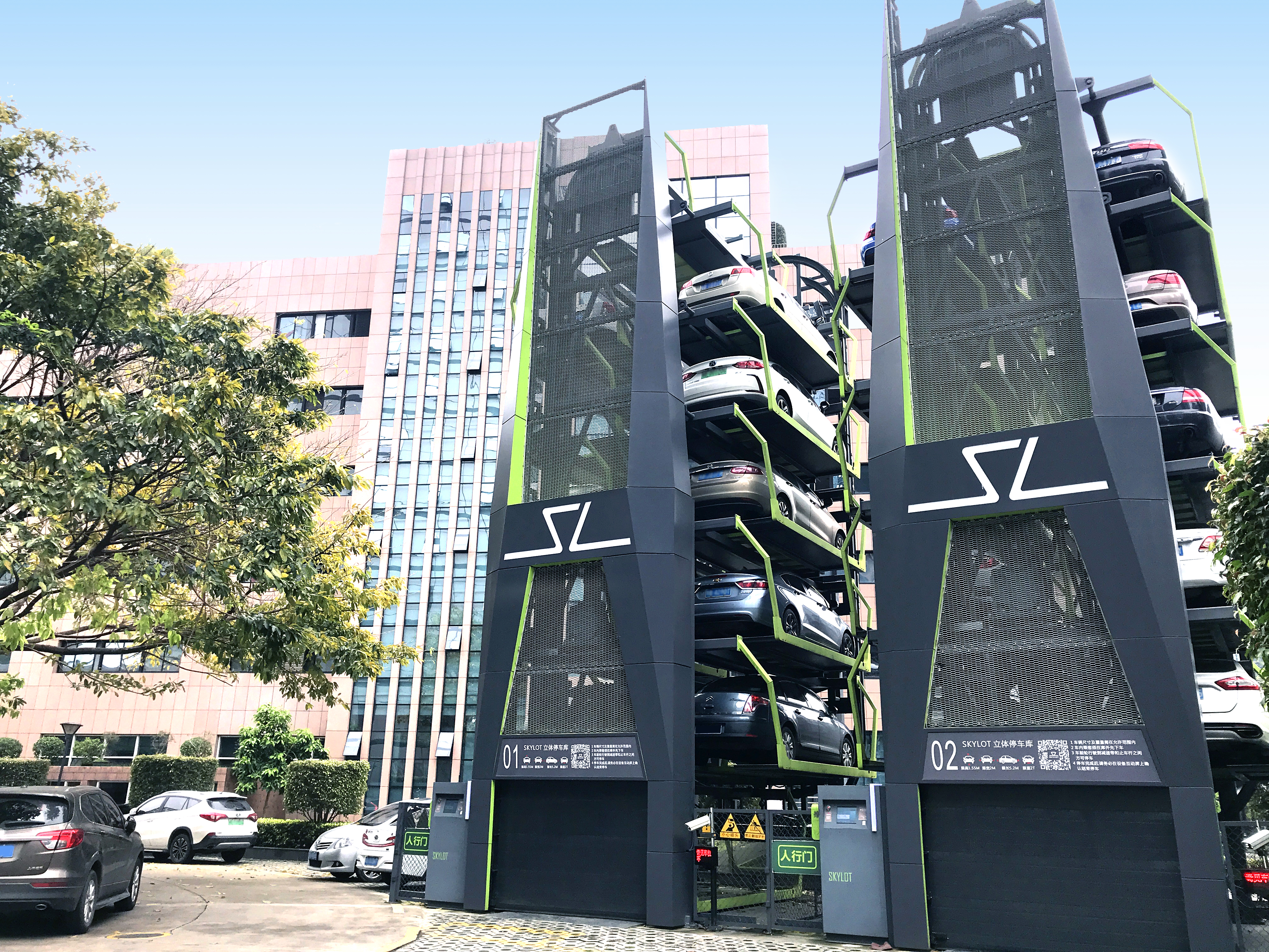 深圳市奇见科技有限公司