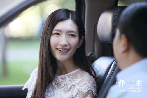一仆二主（2014年刘进执导的都市爱情电视剧）_百度百科