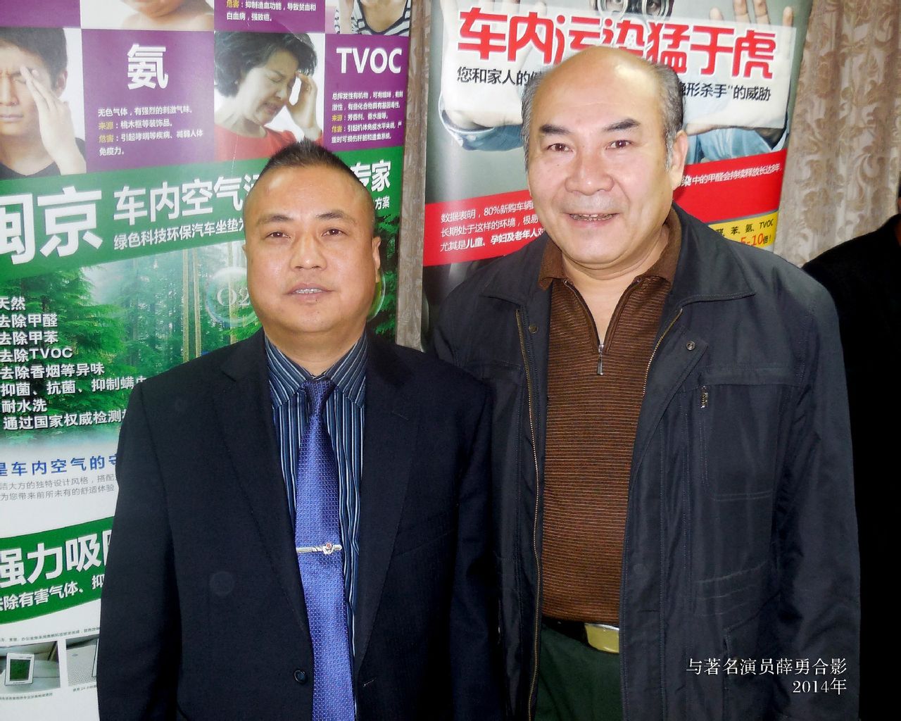 现任政协莆田市荔城区委员会常委等职. /p>