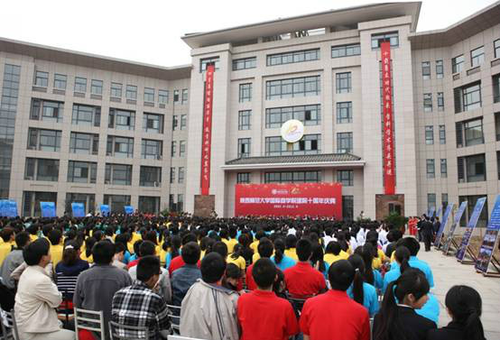 陕师大国际商学院