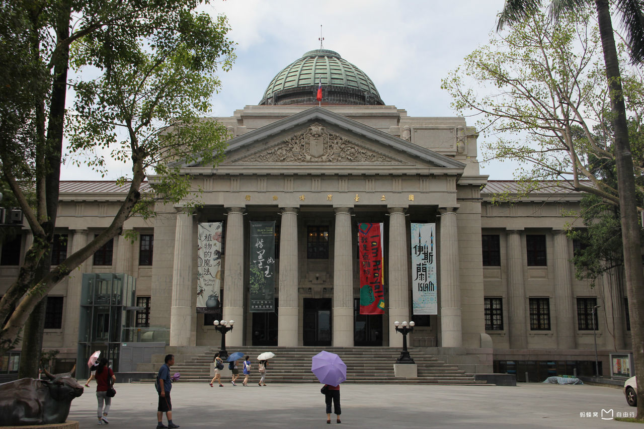 台湾博物馆