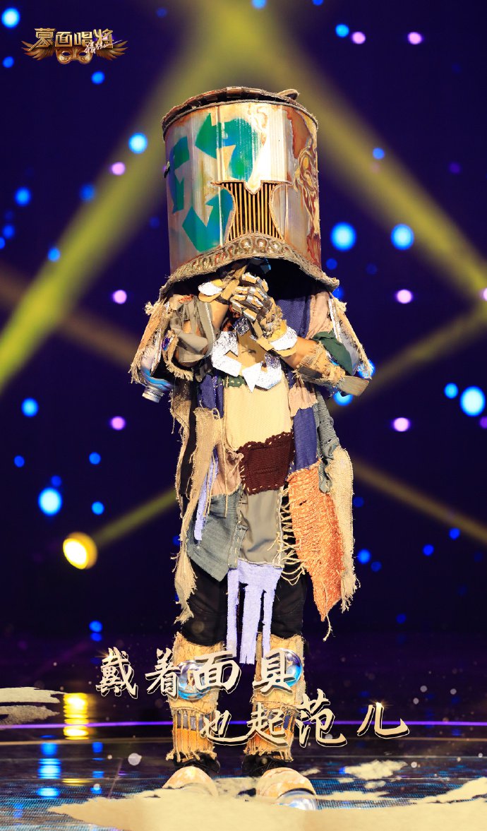 蒙面唱将猜猜猜第4季