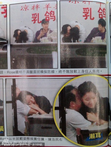  p>陈嘉桓,1992年11月8日出生,香港女演员,模特.