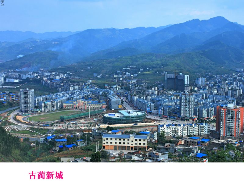 古蔺县