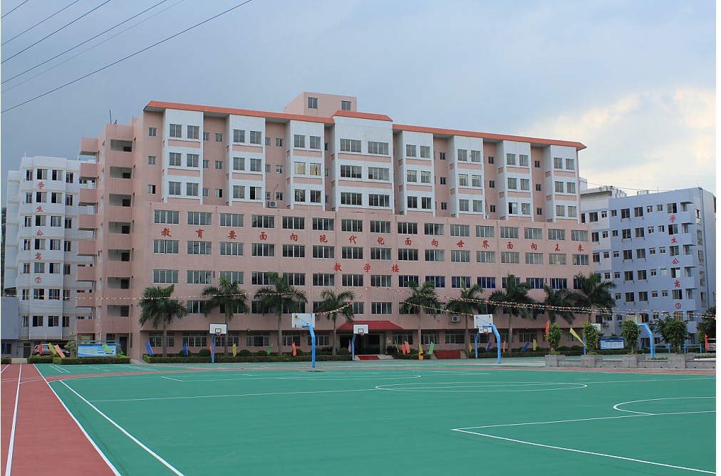 广州轻工业职业学校