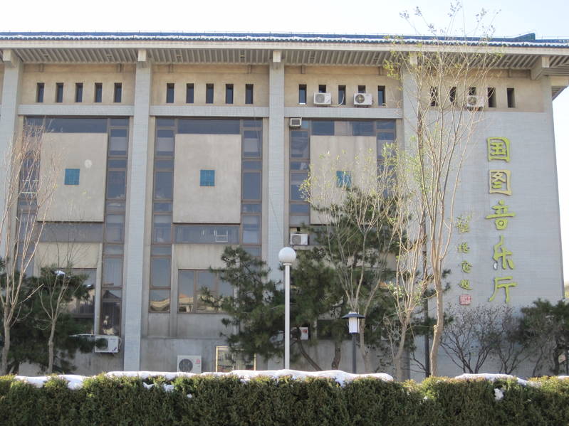 p>中国国家图书馆位于 a target="_blank" href="/item/北京市