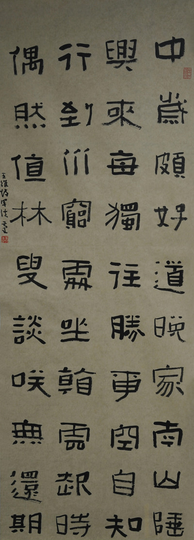  p data-id="gnbw7vdbqk">高军法,中国书法家协会第五,六,七届理事