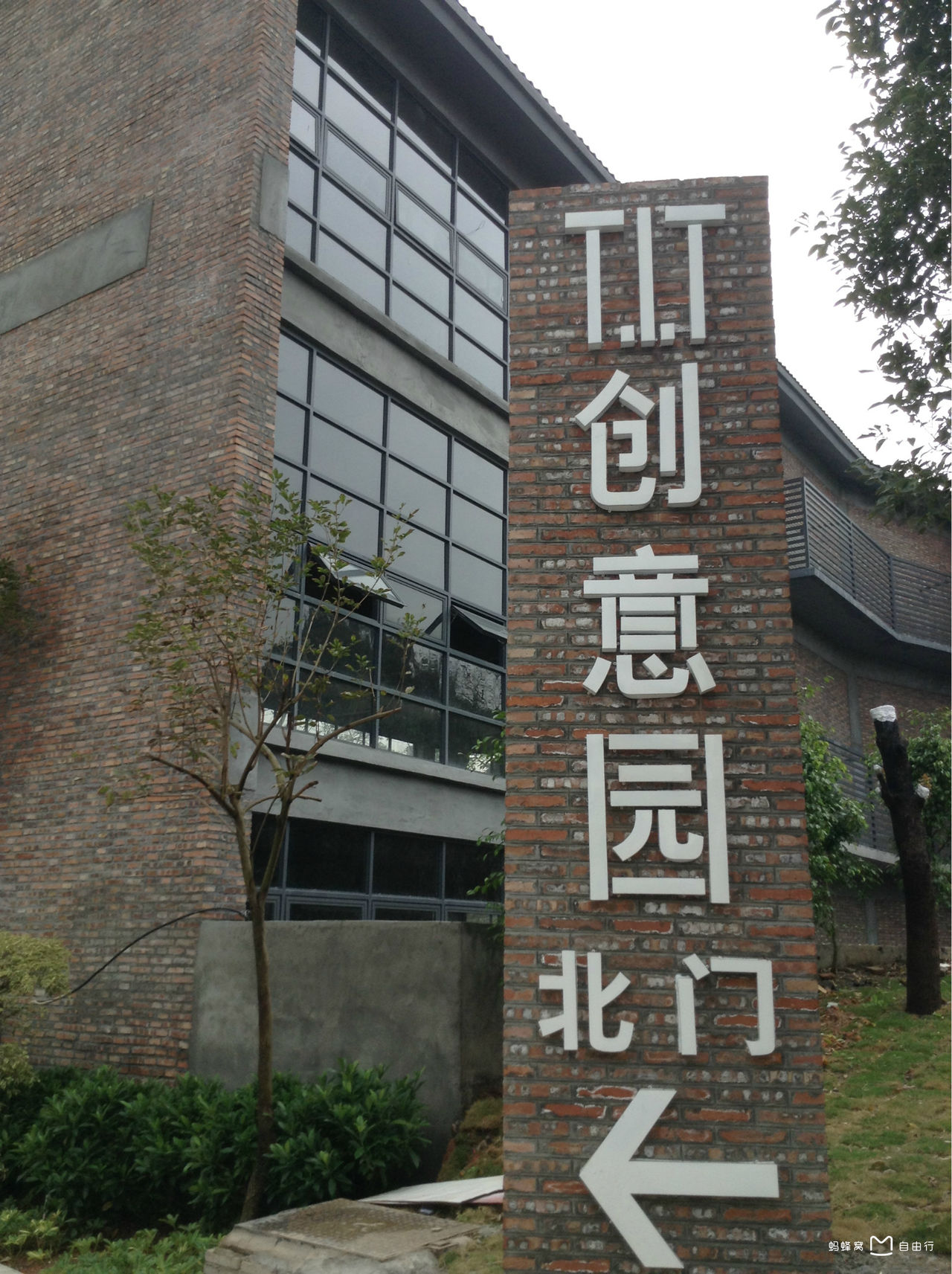  p data-id="gnhdl4837j">广州tit纺织服装创意园项目,位于海珠区客村