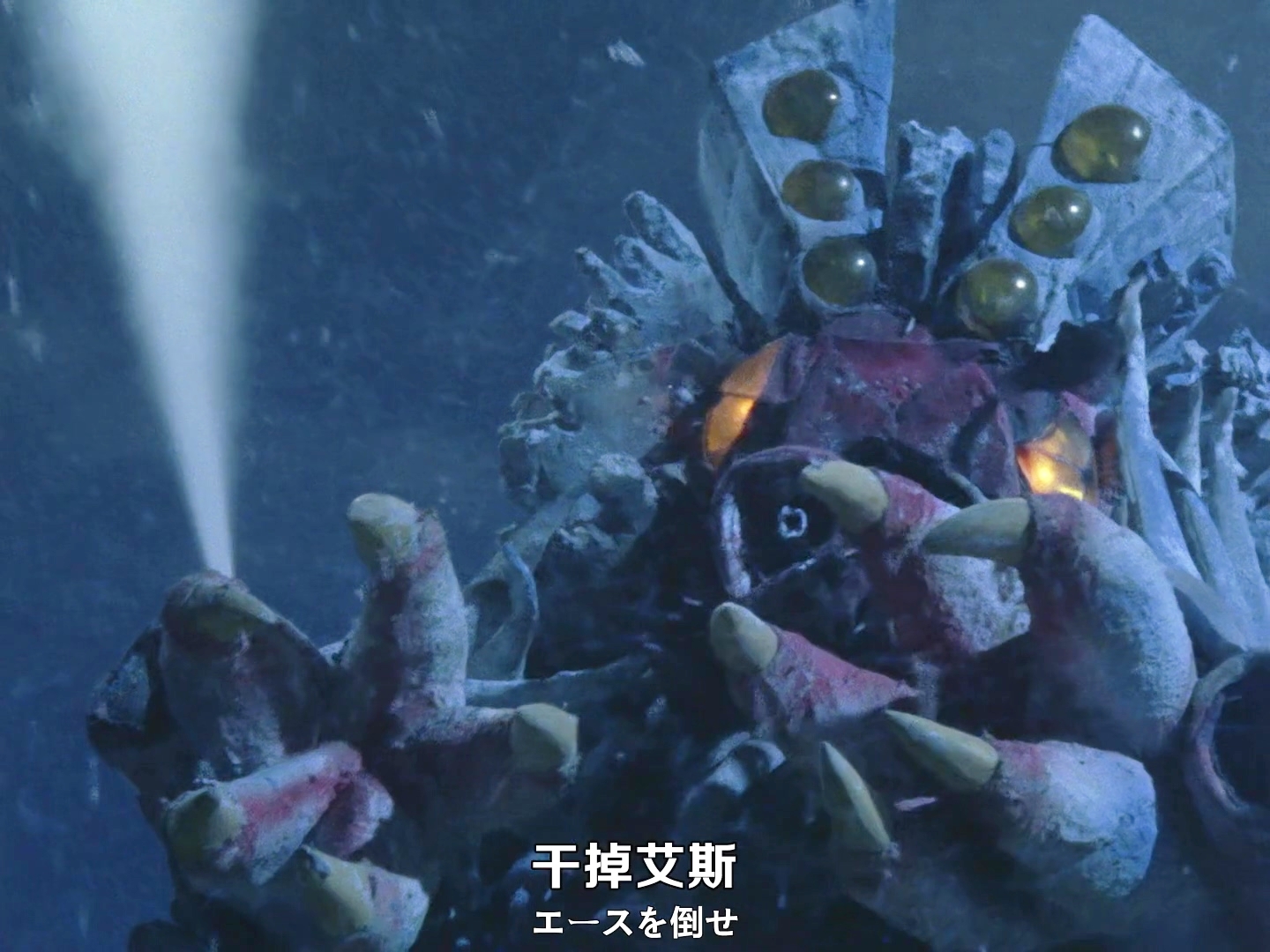 雪超兽斯诺基拉