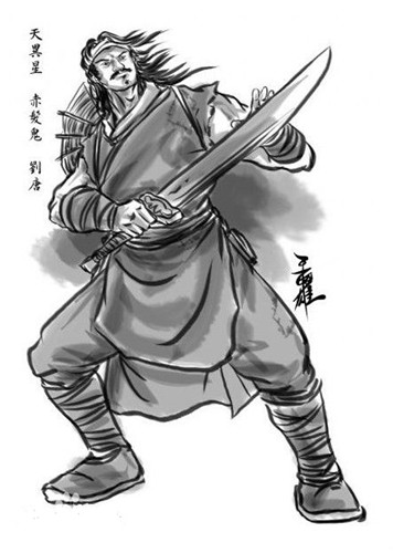  p>刘唐是《 a target="_blank" href="/item/水浒传/348" data-lemma