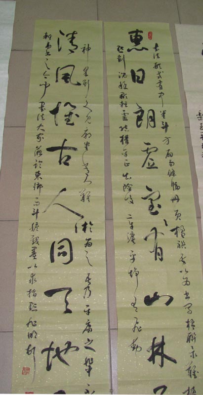 target="_blank" href="/item/舒同书法院">舒同书法院 /a>,1997年