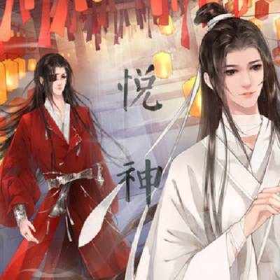 悦神（《悦神》是由KBShinya演唱的歌曲。）_百度百科