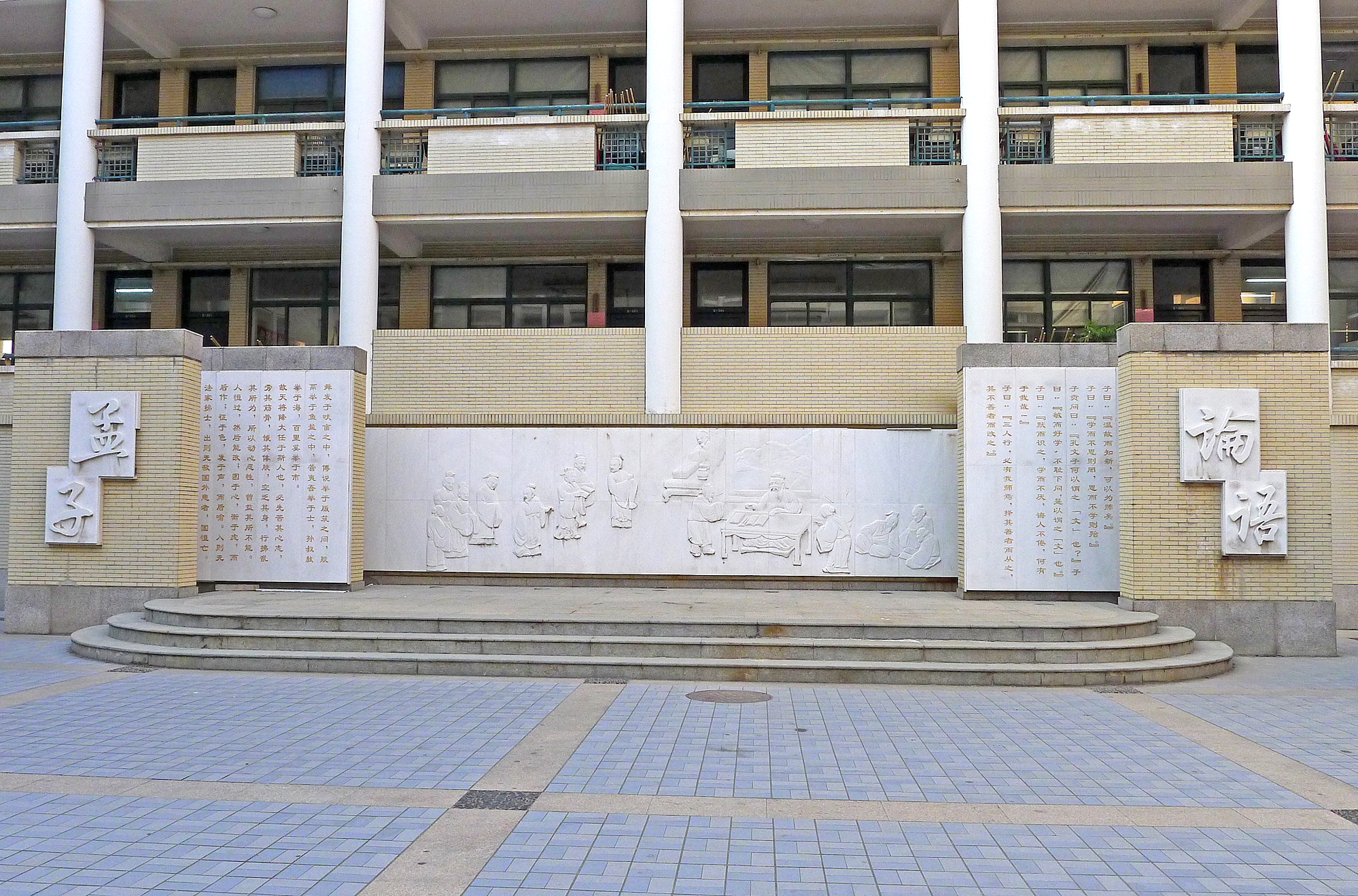  p>江苏省盐城中学,简称" a href="#" data-lemmaid="7691078">盐中 