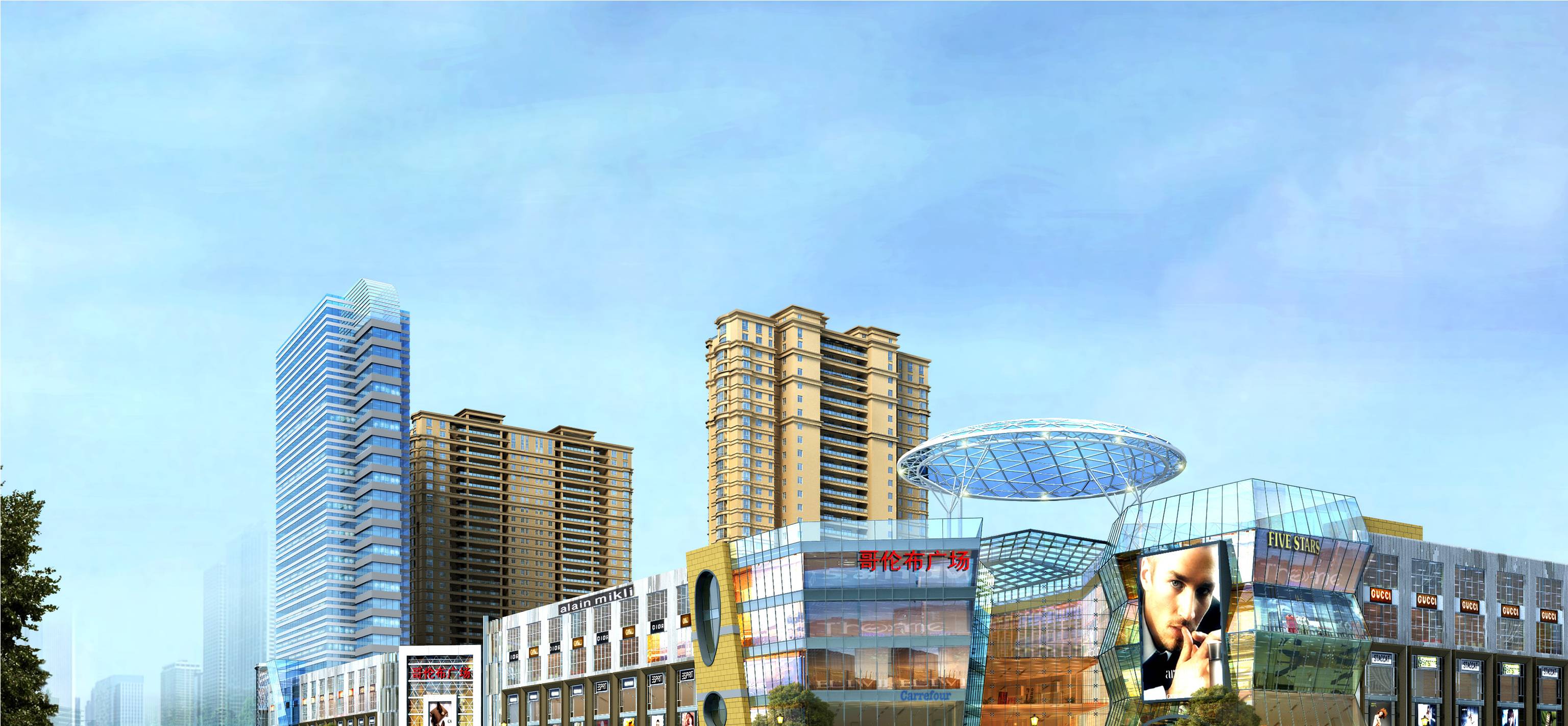  p>海欣哥伦布商业广场是由海欣哥伦布商业广场开发建设的泗阳首个 a