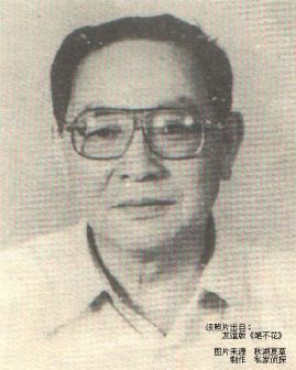 梁羽生_百度百科