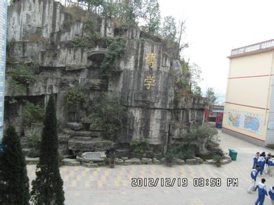  p>凯里市第二中学位于凯里市北面,大阁山公园旁.