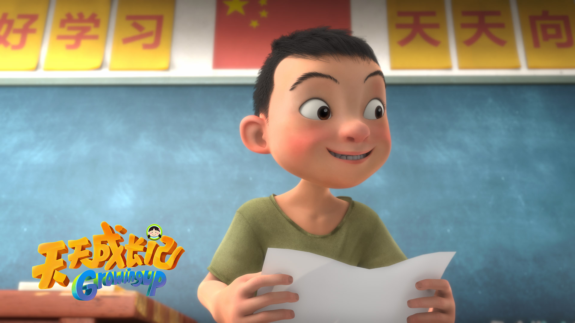 data-lemmaid="13681401">下乡养儿 /a>》改编的动画片,由 a target="