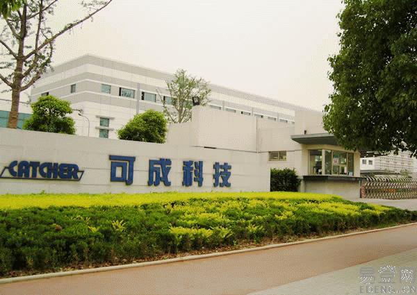  p>由台湾可成科技(股份)有限公司转投资设立 a t