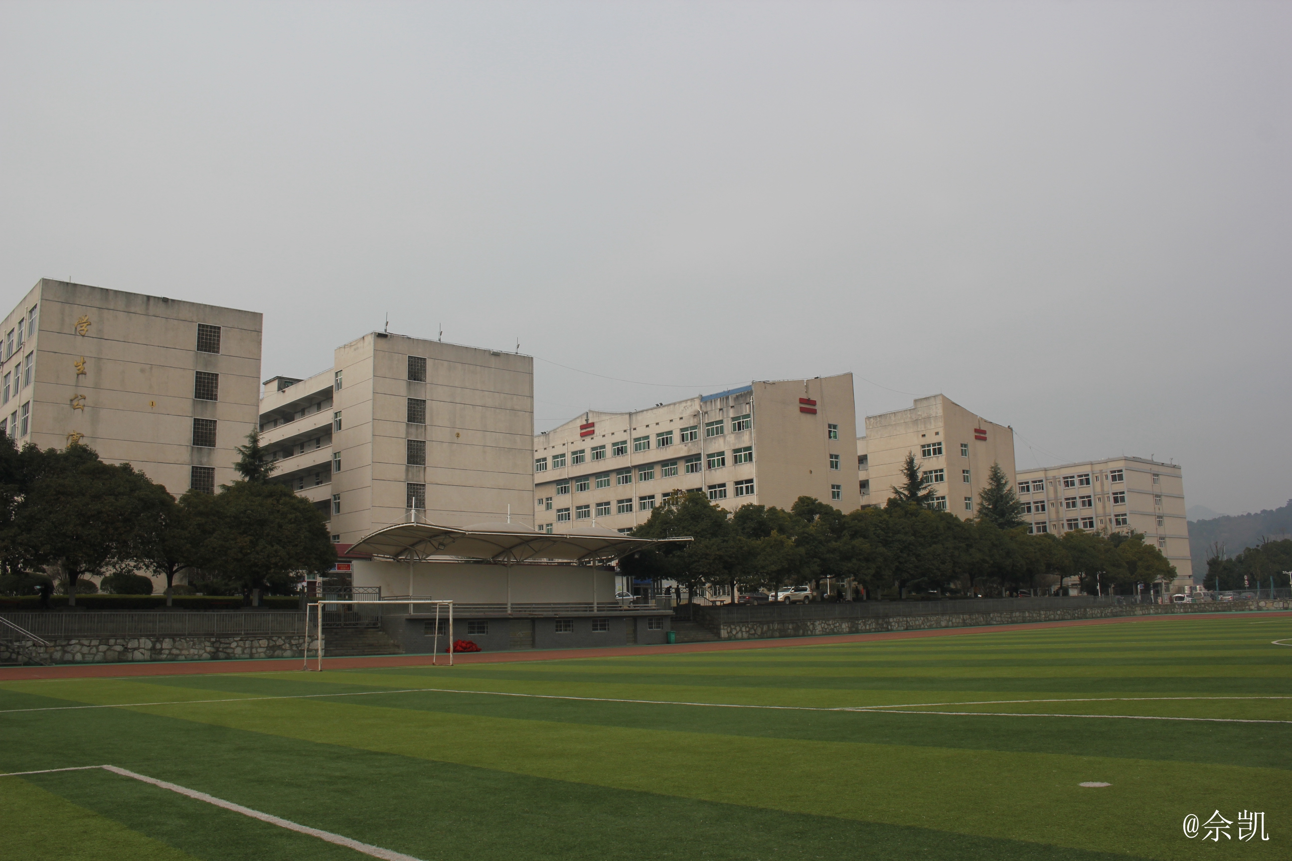 怀化职业技术学院