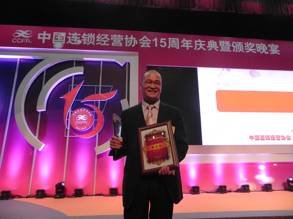  p data-id="gnwir3apv7">黄进能,象王国际集团董事长.