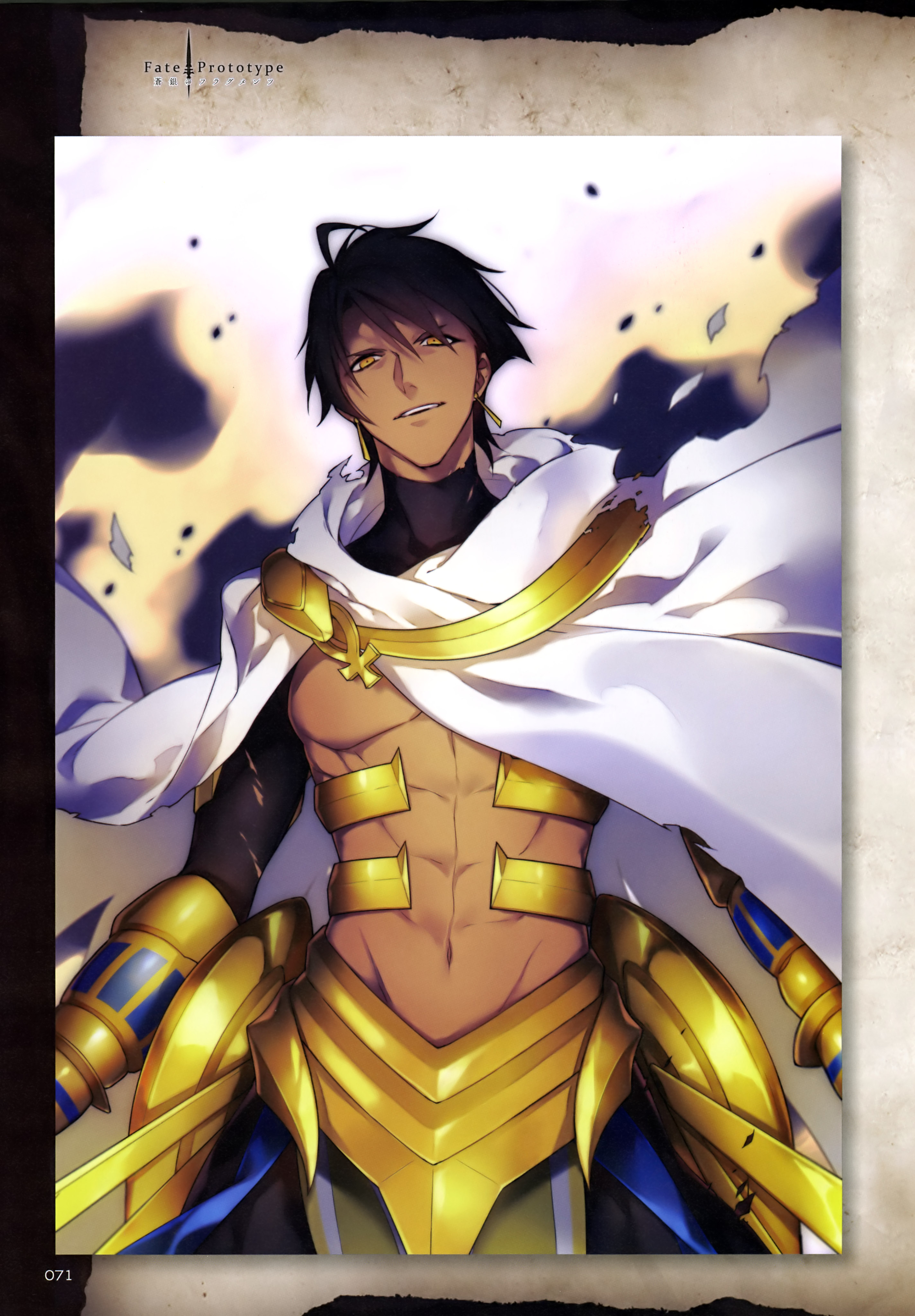 fate 拉美西斯二世