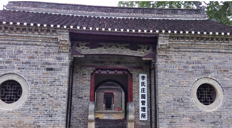 李家圩地主庄园