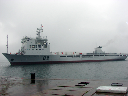 3e">世昌舰是隶属于中国人民解放军海军部队的一艘新型的多功能训练舰