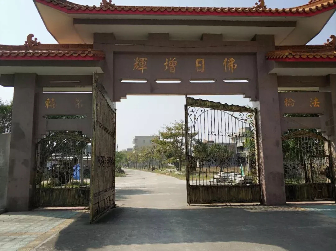京陇村