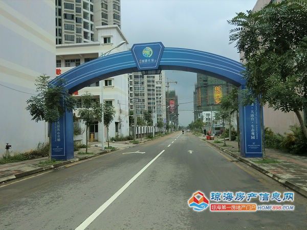 天和人家(天和里)