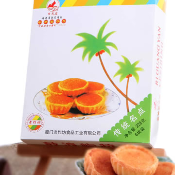  p>日光岩馅饼是中华老字号产品,是正宗鼓浪屿特产,厦门名优食品. /p>