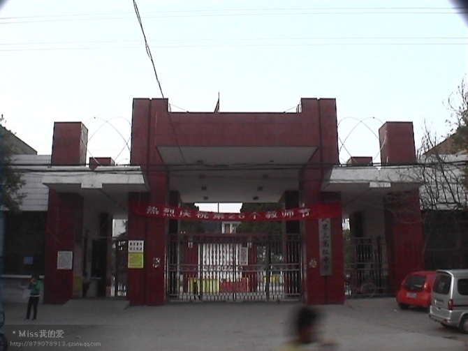 1065264" data-lemmaid="1065264">尉氏县 /a>第一中学,简称尉氏一 