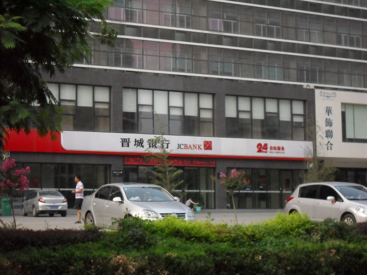 晋城市